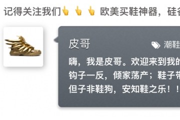 异样潮流侃爷抢先上脚Yeezy700V3新配色长相有点古怪...