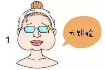 被公认的丑女特征中一个就拉低了颜值赶忙看看你中了几个