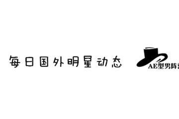 48岁本·阿弗莱克和32岁女友安娜约会男女神的腻歪韶光又开端了